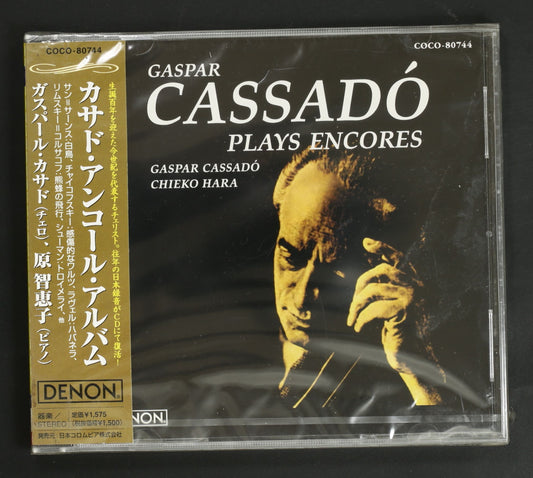 ガスパール・カサド,原智恵子 / カサド・アンコール・アルバム