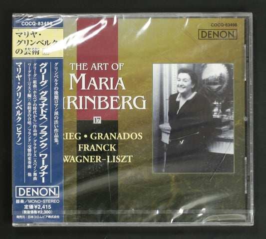 マリヤ・グリンベルク / グリーグ,グラナドス,フランク,ワーグナー