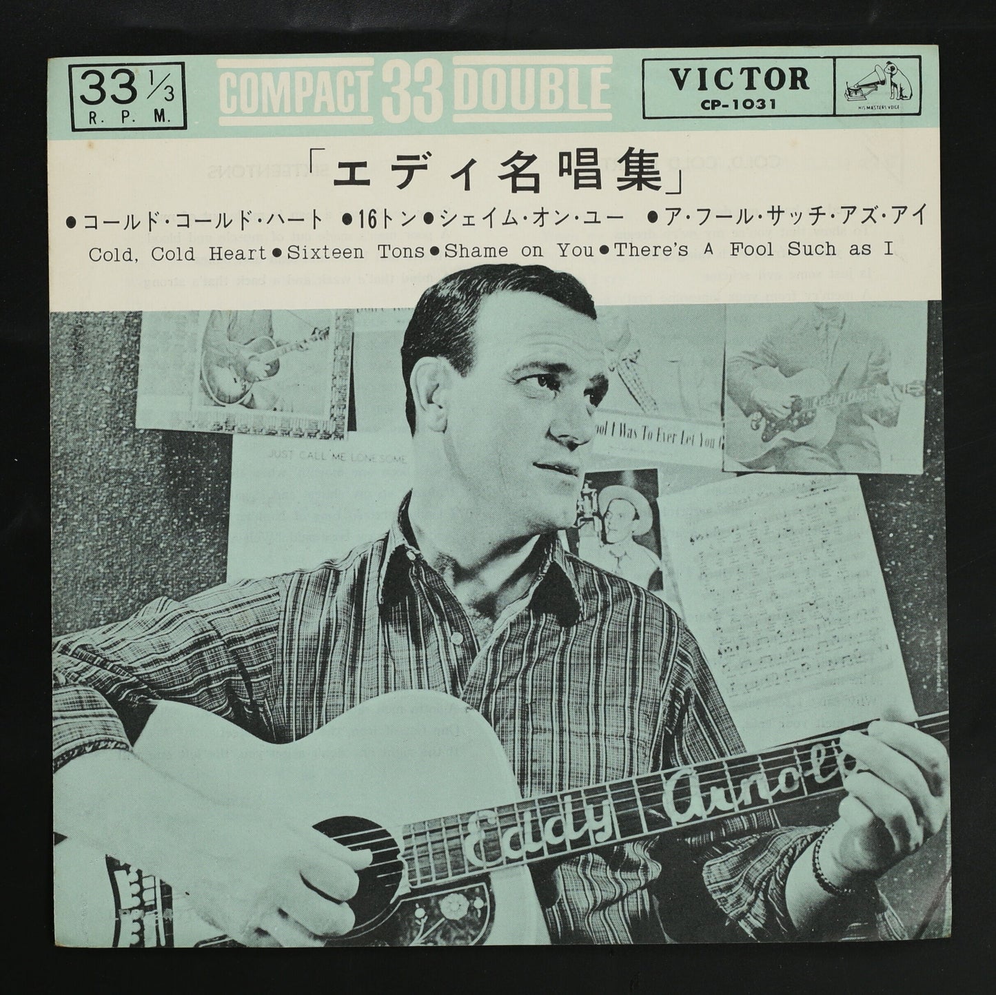 エディ・アーノルド EDDY ARNOLD / エディ名唱集
