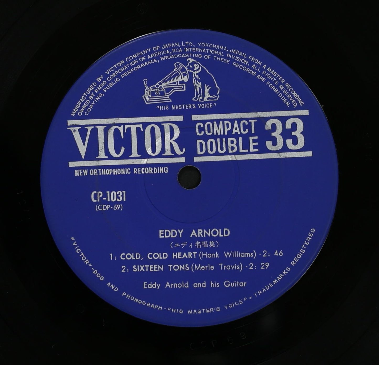 エディ・アーノルド EDDY ARNOLD / エディ名唱集