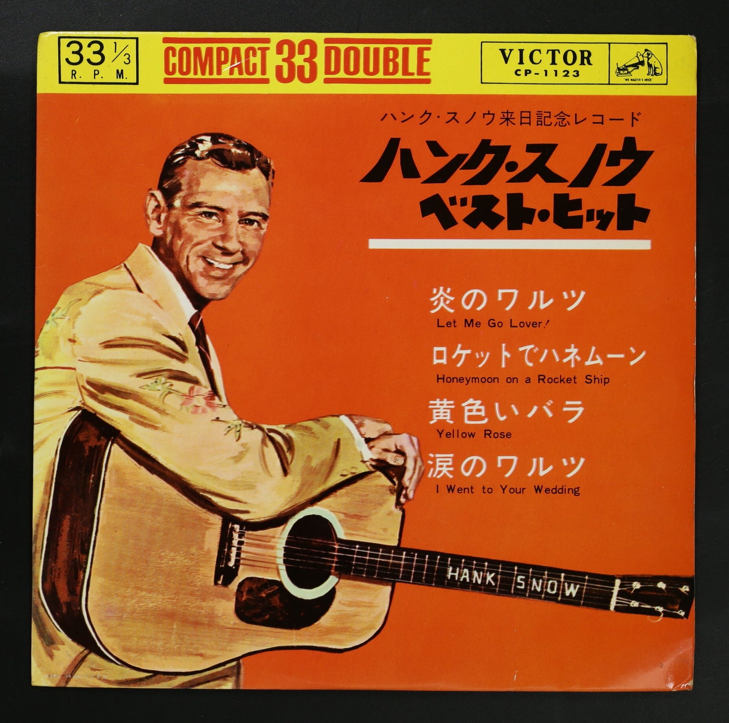 ハンク・スノウ HANK SNOW / ベスト・ヒット