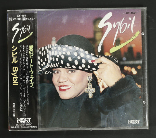 シビル / シビル