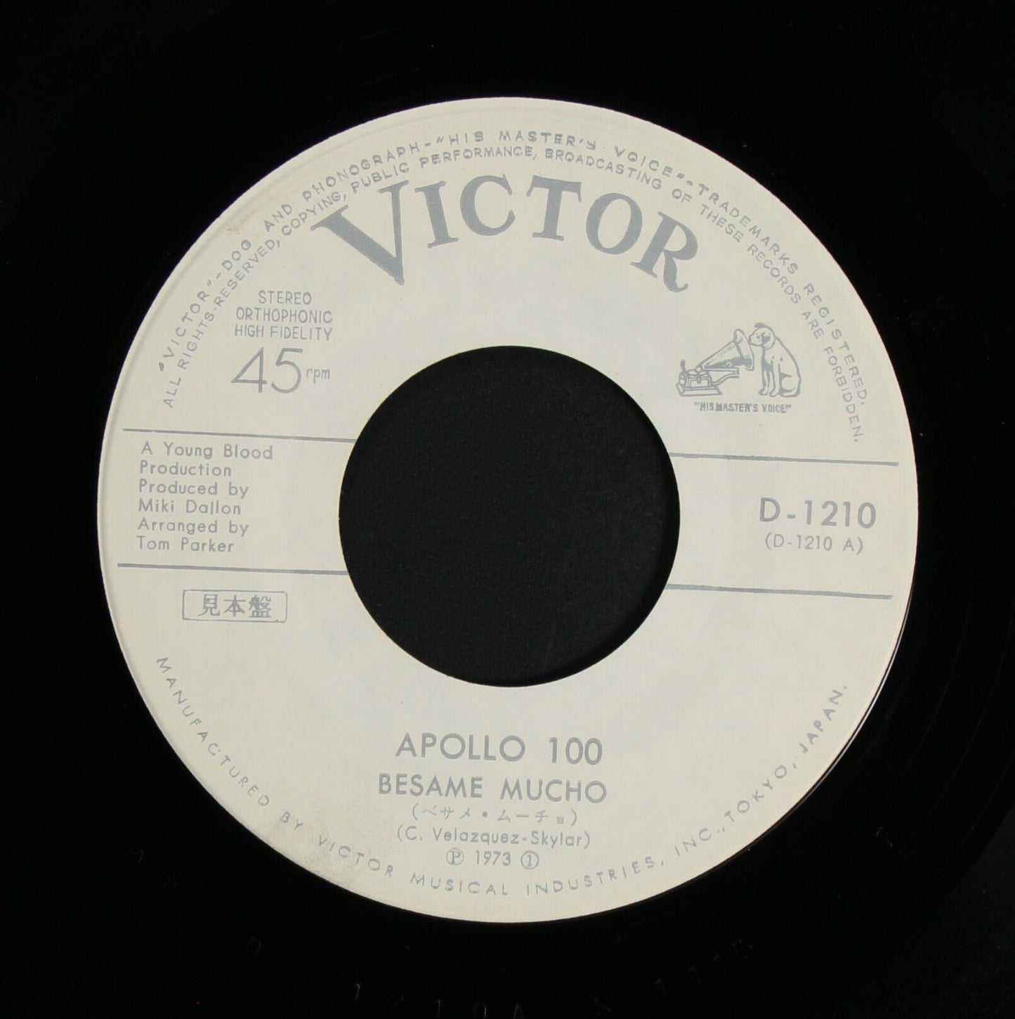 アポロ100 APOLLO 100 / ベサメ・ムーチョ BESAME MUCHO
