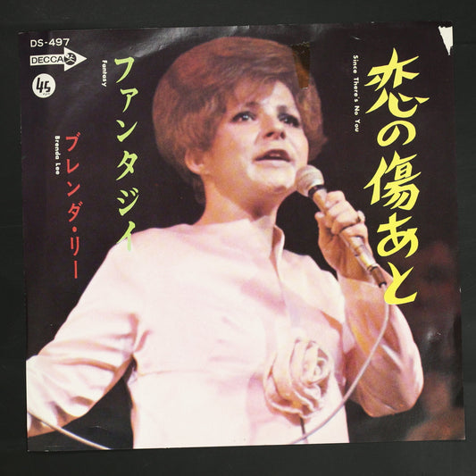 ブレンダ・リー / 恋の傷あと,ファンタジイ