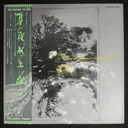 ロバート・ティアー / ディーリアス:夏の夜,水の上にて歌える