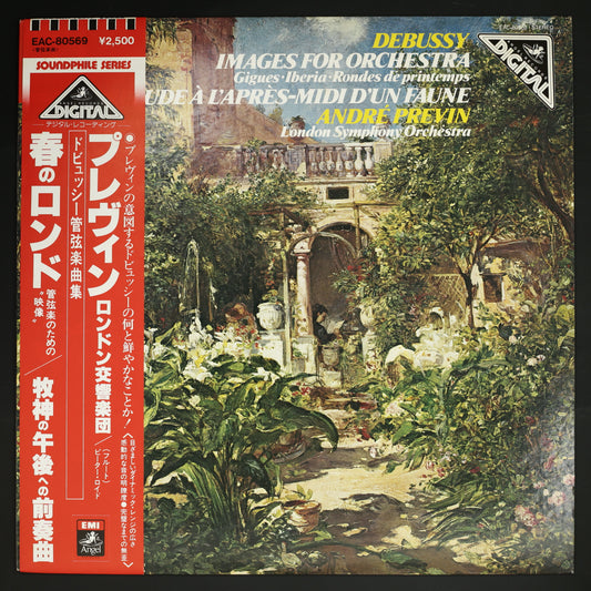 プレヴィン,LSO / ドビュッシー管弦楽曲集 春のロンド 牧神の午後への前奏曲