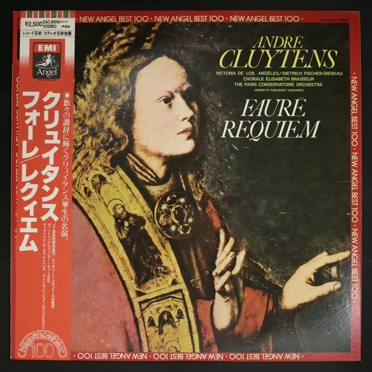 アンドレ・クリュイタンス,パリ国立高等音楽院管 / フォーレ:レクイエム