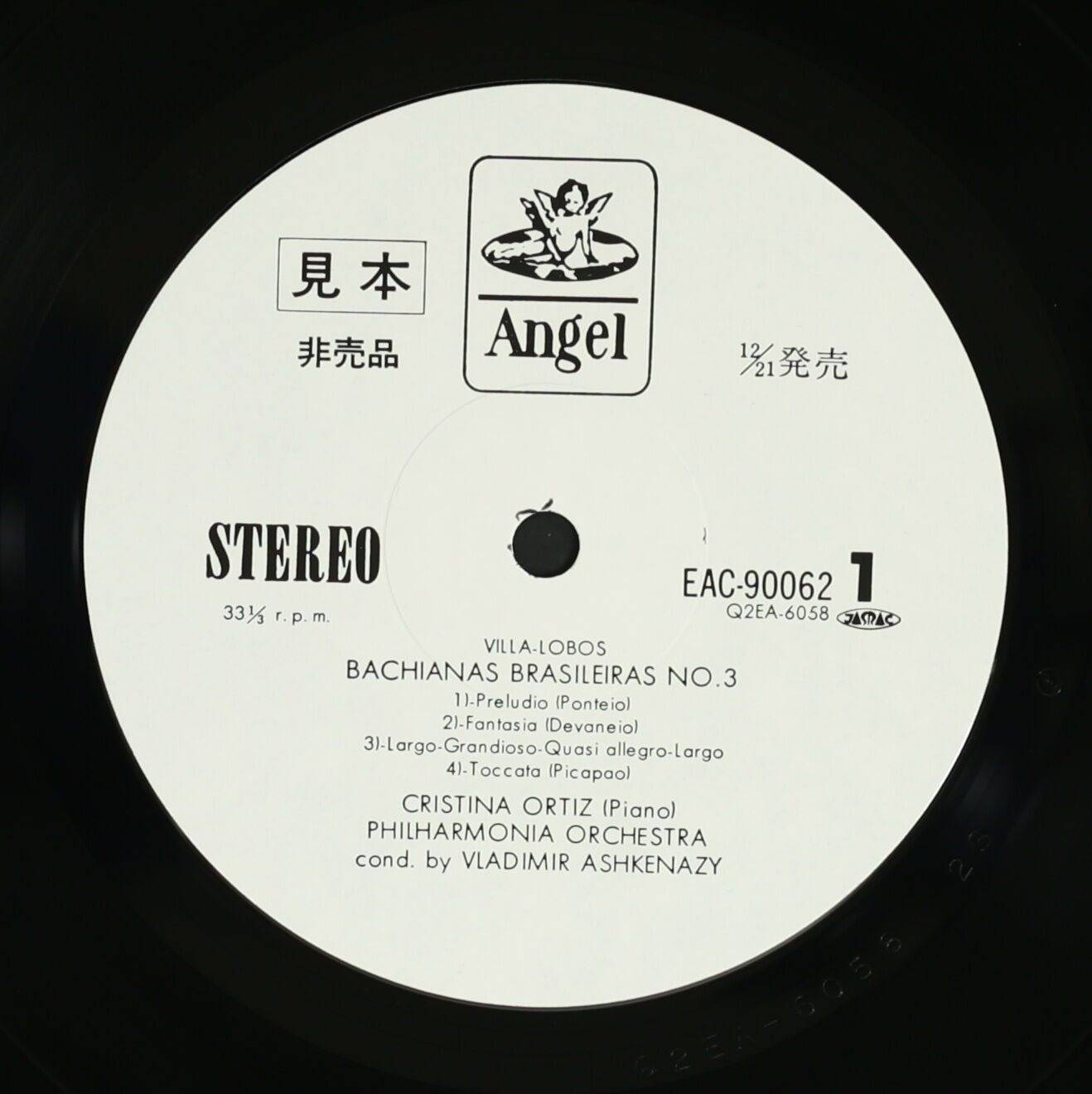 アシュケナージ,クリスティーナ・オルティーズ,ニュー・フィルハーモニア管 / ヴィラ=ロボス:ブラジル風バッハ