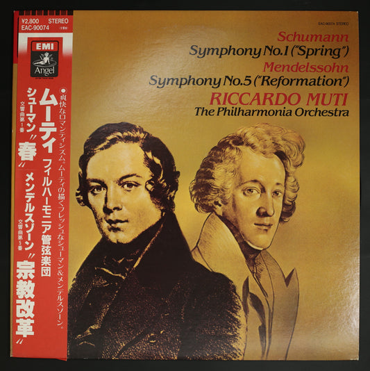 リカルド・ムーティ,フィルハーモニア管 / シューマン:交響曲第1番 春