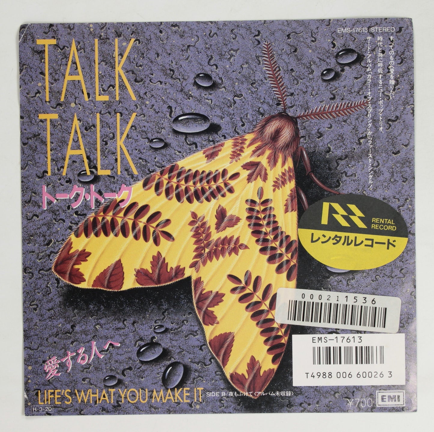 トーク・トーク TALK TALK / 愛する人へ LIFE'S WHAT YOU MAKE IT