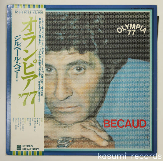 ジルベール・ベコー / オランピア 77