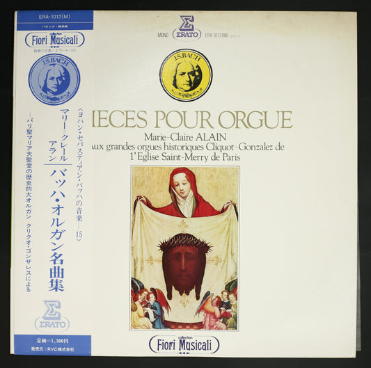 マリー=クレール・アラン / バッハ:オルガン名曲集