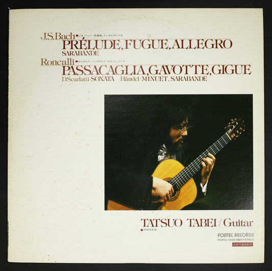 田部井辰雄 / バッハ:前奏曲,フーガとアレグロ