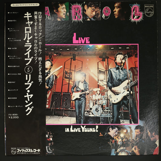 キャロル / ライブ・イン・リブ・ヤング