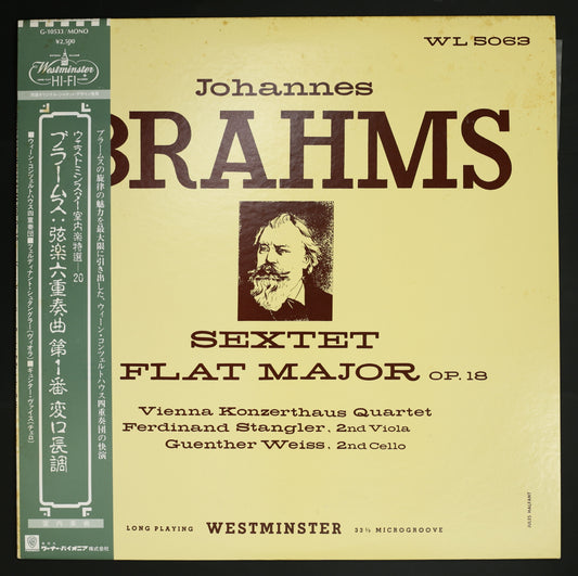 ウィーン・コンツェルトハウス四重奏団,フェルディナント・シュタングラー,ギュンター・ヴァイス / ブラームス:弦楽六重奏曲