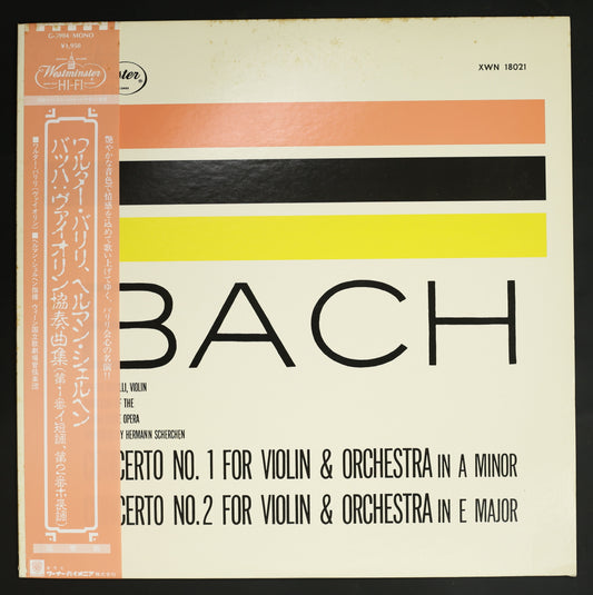 ワルター・バリリ,ヘルマン・シェルヘン / J.S. バッハ:ヴァイオリン協奏曲第1番 第2番