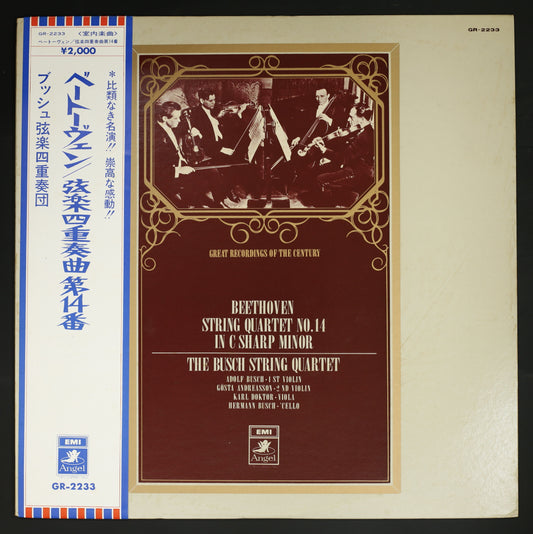 ブッシュ弦楽四重奏団 / ベートーヴェン:弦楽四重奏曲 第14番