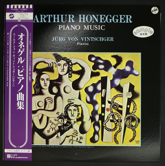ユールク・フォン・ヴィントシュガー / オネゲル:ピアノ曲集