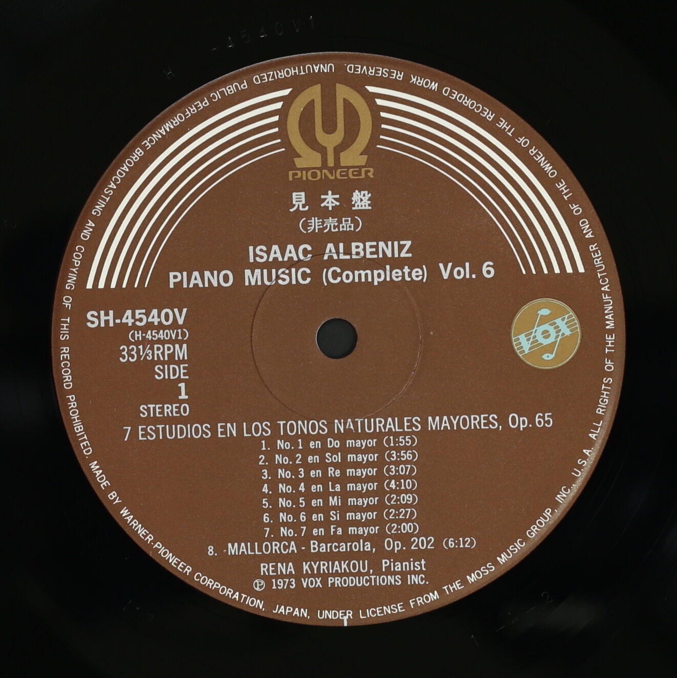 レナ・キリアコウ / アルベニス:ピアノ曲全集 第6集 練習曲と舟歌集