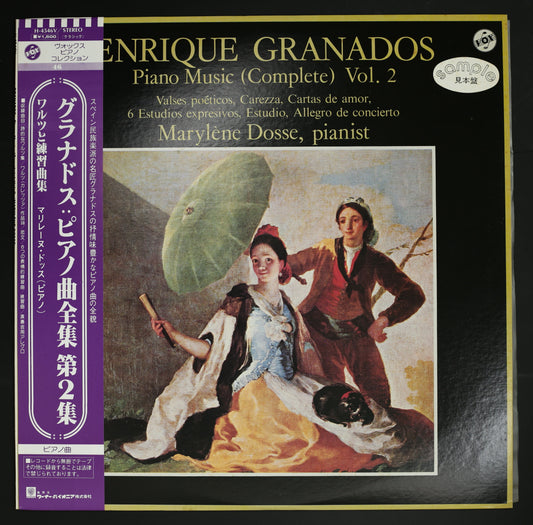 マリレーヌ・ドッス / グラナドス:ワルツと練習曲集