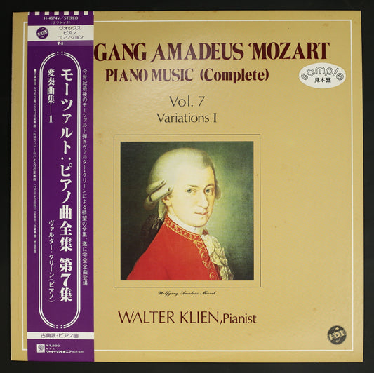 ヴァルター・クリーン / モーツァルト:ピアノ曲全集第7集変奏曲集1