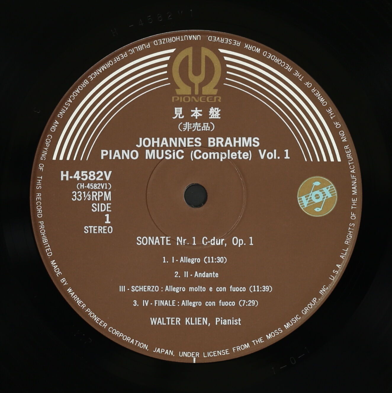 ヴァルター・クリーン / ブラームス:ピアノ曲全集 第1集 ソナタ集1