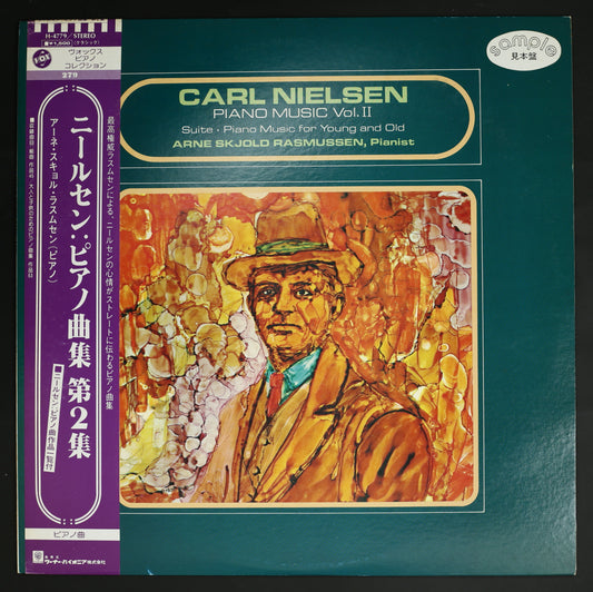 アーネ・スキョル・ラスムセン / ニールセン:ピアノ曲集第2集
