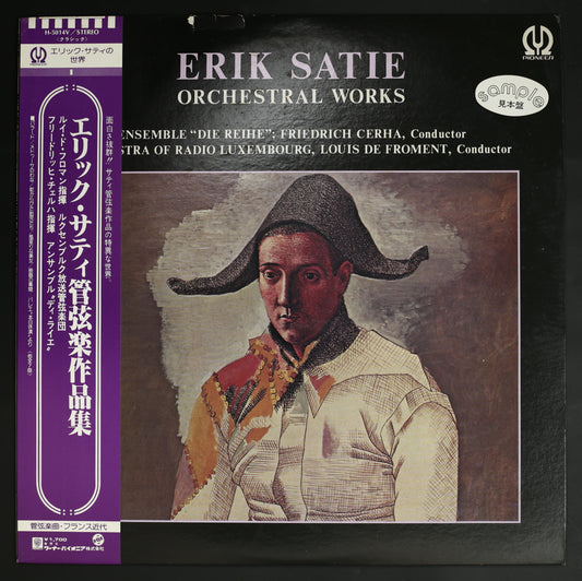 ルイ・ド・フロマン,フリードリッヒ・チェルハ / サティ:管弦楽作品