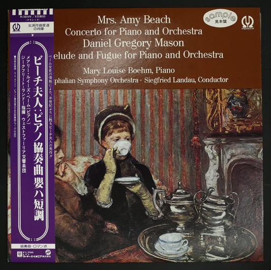 メアリー・ルイーズ・ベーム,ジークフリート・ランドー,ウェストファーリア交響楽団 / ビーチ夫人:ピアノ協奏曲