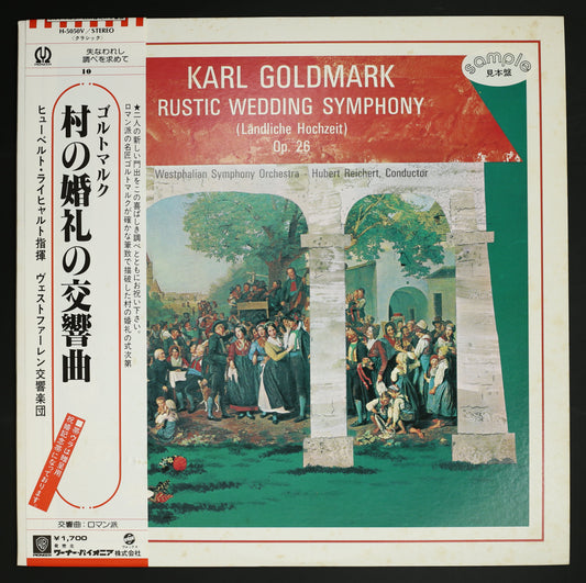 ヒューベルト・ライヒャルト,ヴェストファーレン交響楽団 / ゴルトマルク:村の婚礼の交響曲