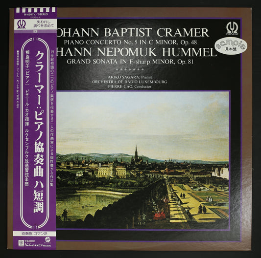 相良明子,ピエール・カオ,ルクセンブルク放送管弦楽団 / クラーマー,フンメル:ピアノ協奏曲,大ソナタ