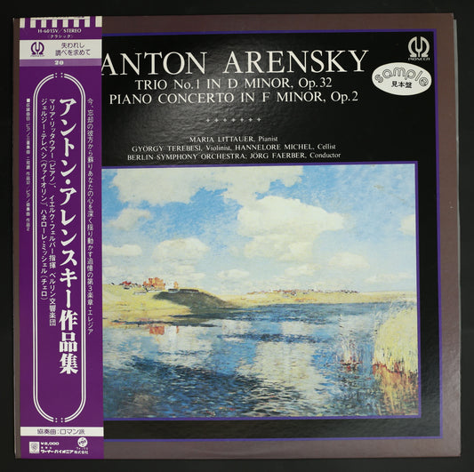マリア・リッタウアー,イエルク・フェルバー 他 / アントン・アレンスキー作品集