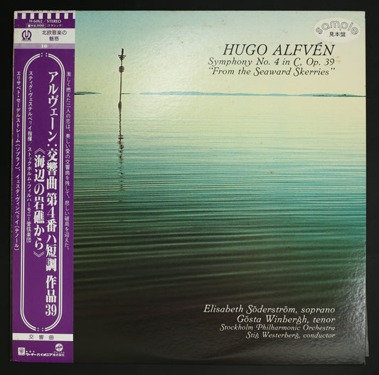 ヴェステルヴェリイ,ストックホルム・フィル / アルヴェーン:交響曲第4番 海辺の岩礁から