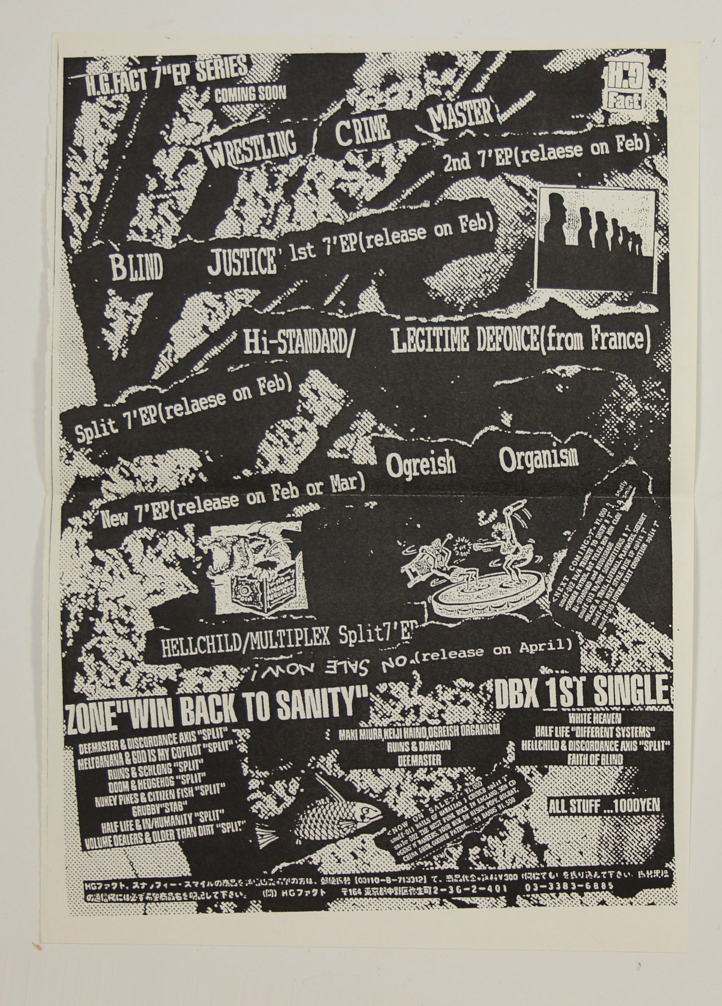 Nukey Pikes / Citizen Fish / Nukey Pikes / Skin Flinch