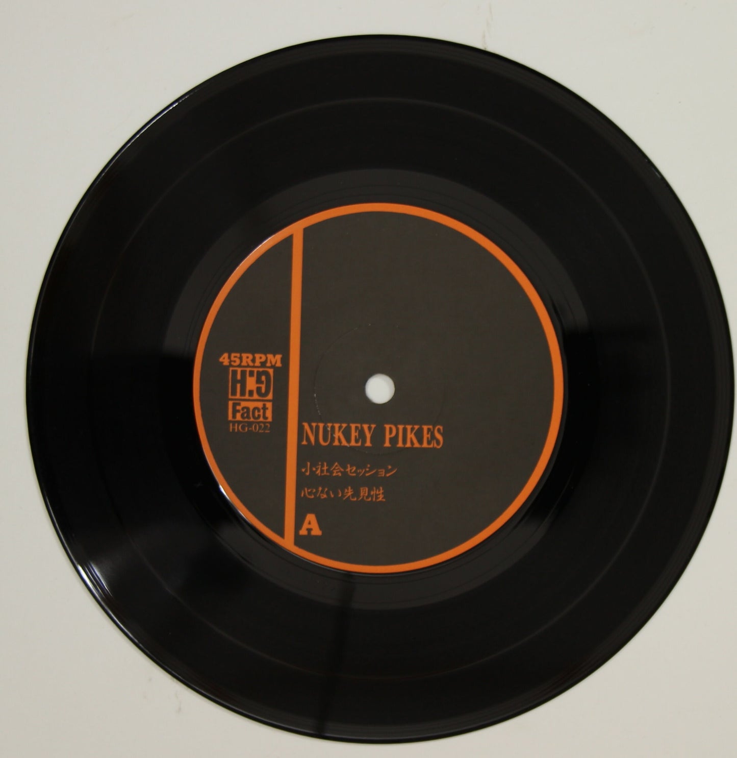 Nukey Pikes / Citizen Fish / Nukey Pikes / Skin Flinch