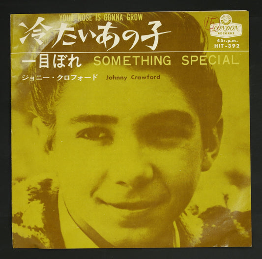 ジョニー・クロフォード / 冷たいあの子