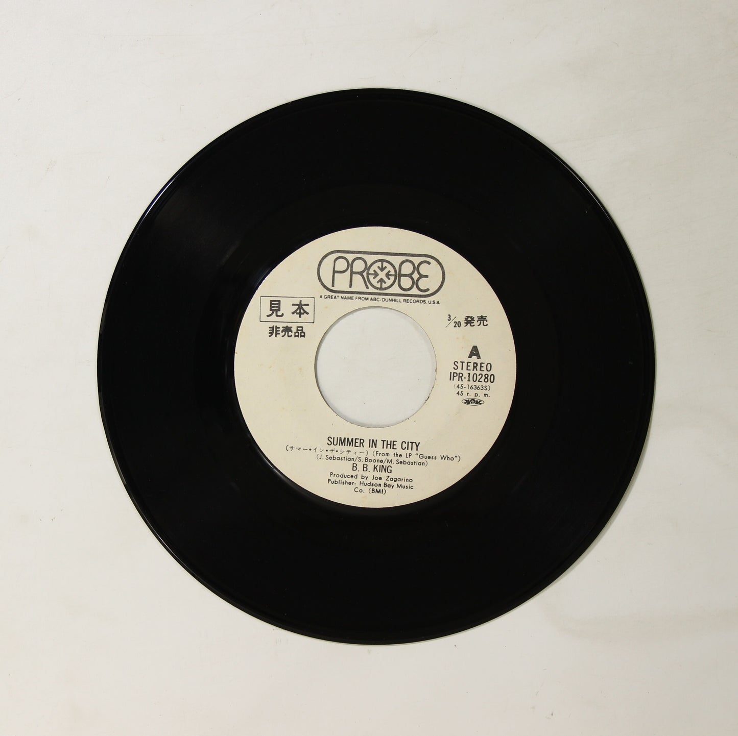 B. B. KING / サマー・イン・ザ・シティー SUMMER IN THE CITY