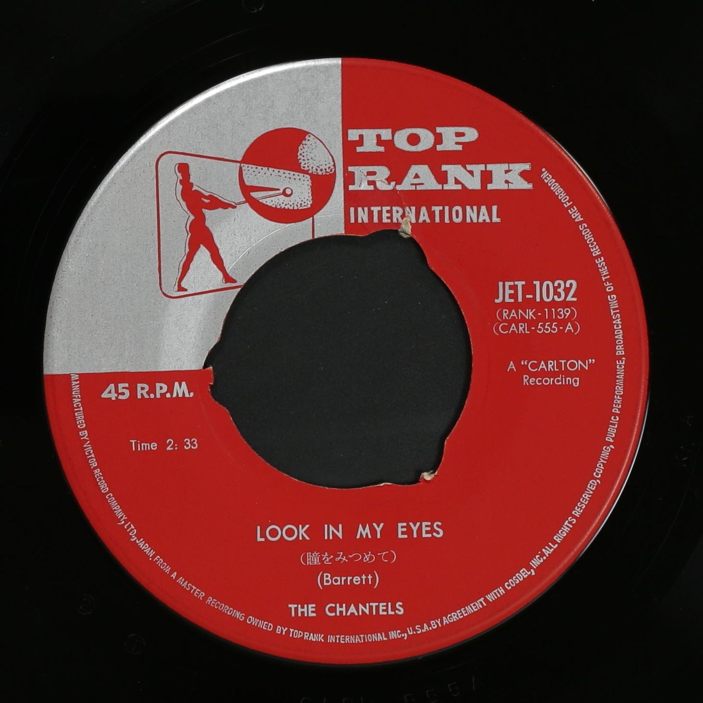 シャンテルズ CHANTELS / 瞳をみつめて LOOK IN MY EYES