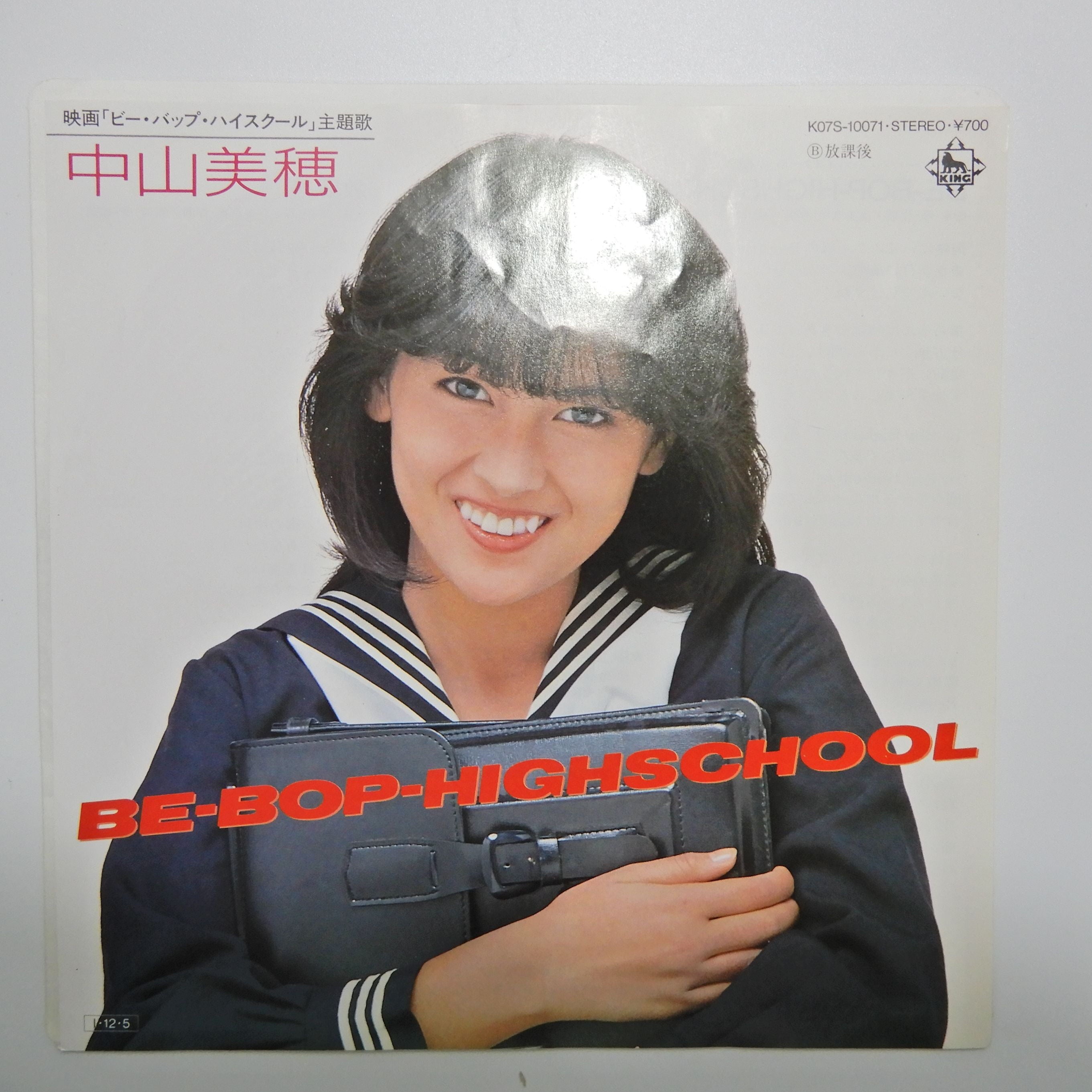 中山美穂 8cmシングルCD ビーバップハイスクール BE-BOP-HIGSCOOL(中山美穂)｜売買されたオークション情報、yahooの商品情報をアーカイブ公開  - オークファン（aucfan.com） | biblemuseumtours.com