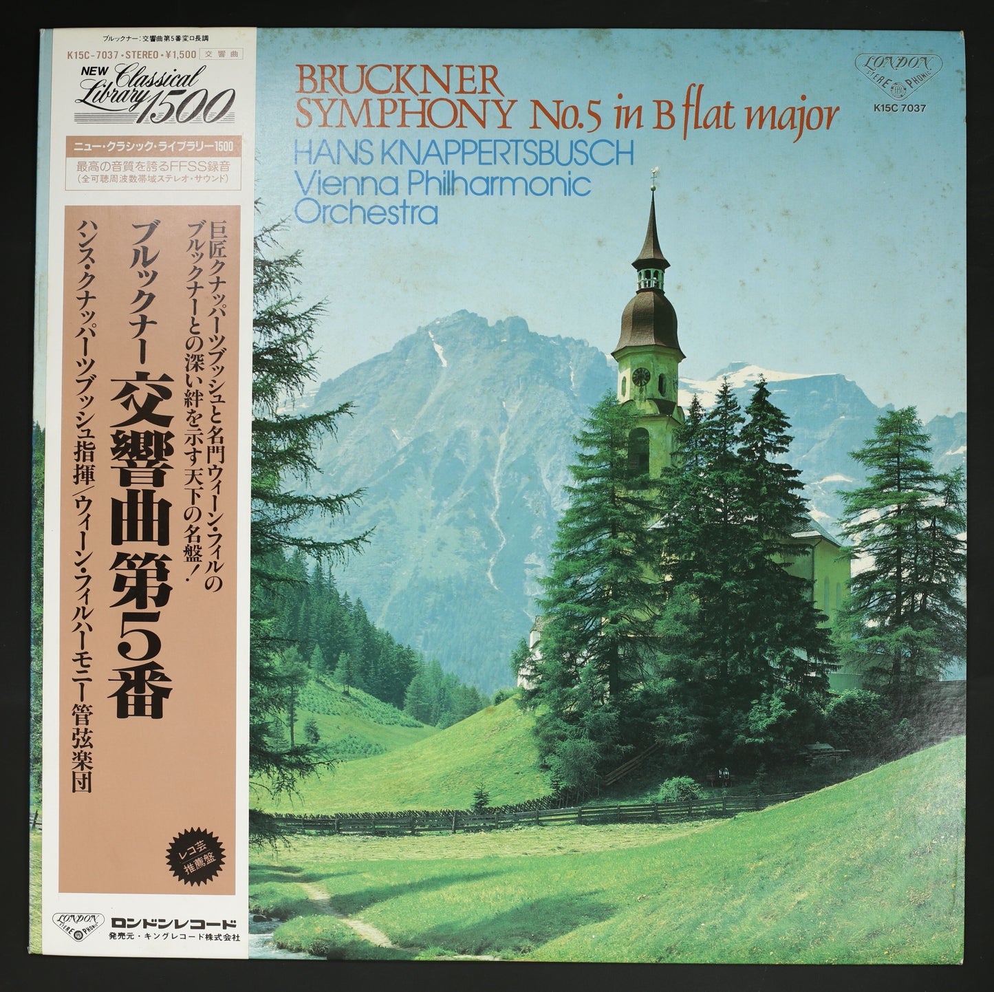 ハンス・クナッパーツブッシュ,WPh / ブルックナー:交響曲第5番