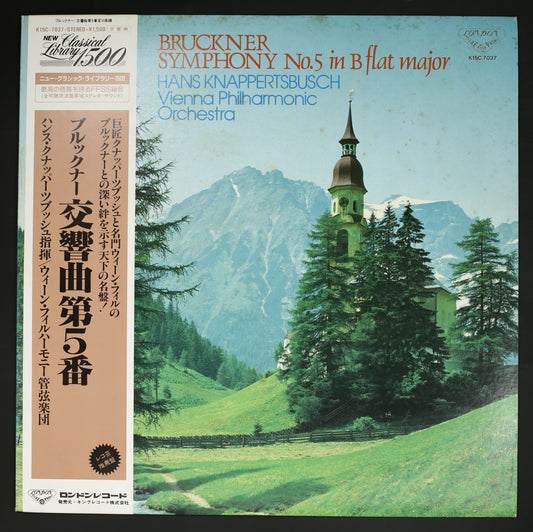 ハンス・クナッパーツブッシュ,WPh / ブルックナー:交響曲第5番