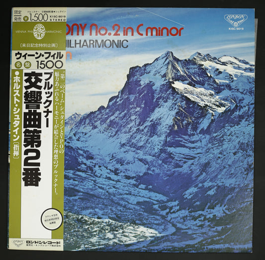 ホルスト・シュタイン,WPh / ブルックナー:交響曲第2番