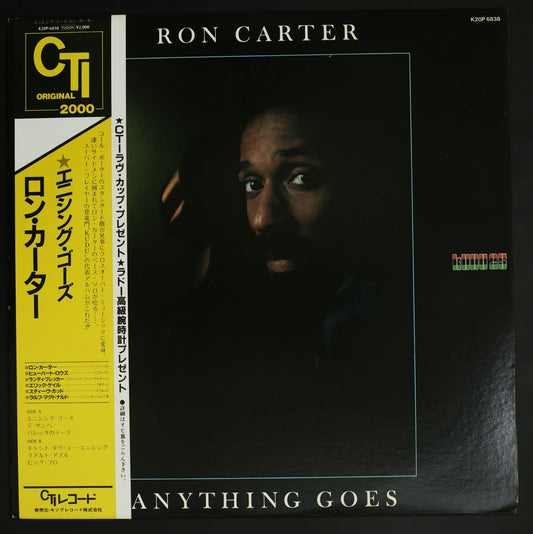 ロン・カーター / エニシング・ゴーズ