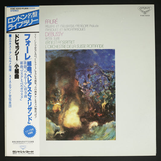 アンセルメ,スイス・ロマンド管 / フォーレ:組曲「ペレアスとメリザンド」