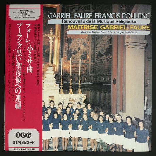 ガブリエル・フォーレ合唱団 / フォーレ,プーランク:小ミサ曲,黒い聖母像への連禱