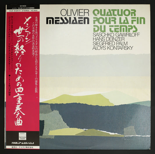 ガヴリロフ,ダインツァー,S.パルム,コンタルスキー / メシアン:世の終わりのための四重奏曲