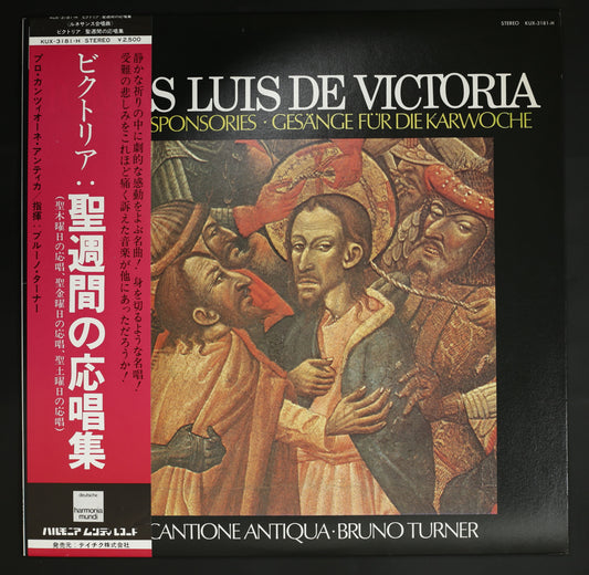 ブルーノ・ターナー / ビクトリア:聖週間の応唱集