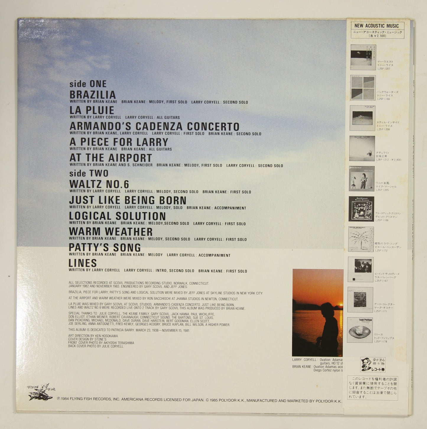 ラリー・コリエル LARRY CORYELL & BRIAN KEANE / ビーイング・ボーン JUST LIKE BEING BORN