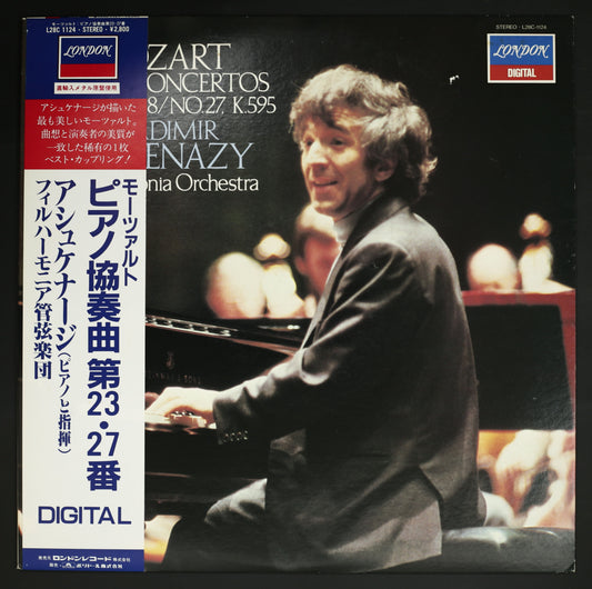アシュケナージ,フィルハーモニア管 / モーツァルト:ピアノ協奏曲 第23番 第27番