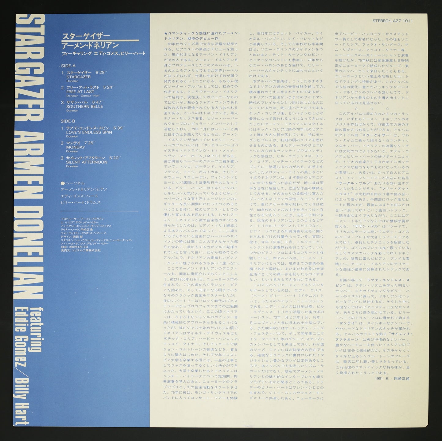 アーメン・ドネリアン ARMEN DONELIAN / スターゲイザー STARGAZER